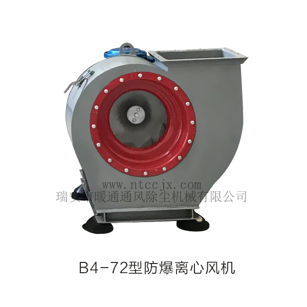 暖通研發(fā)的防爆離心風(fēng)機