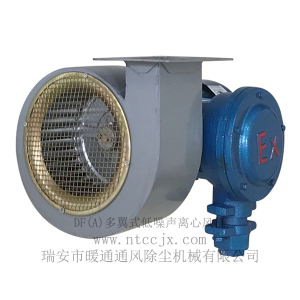 DF(A)多翼式低噪聲離心風(fēng)機