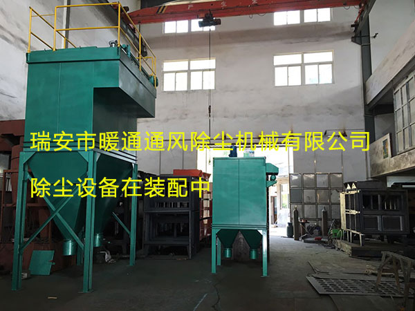 除塵設(shè)備裝配中